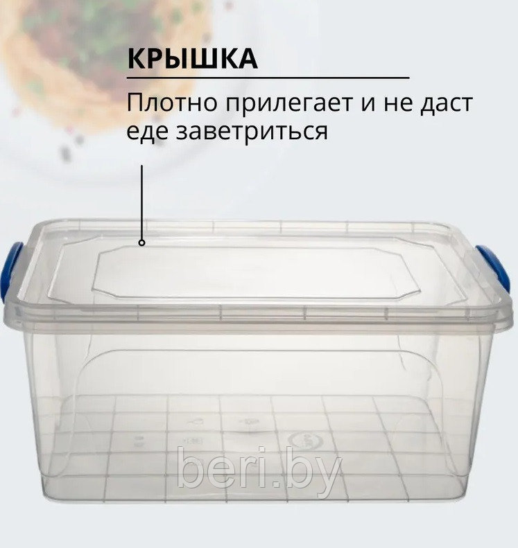 Elf-237 Контейнер для пищевых продуктов "Fresh Box" 13 л Эльфпласт - фото 4 - id-p190896749