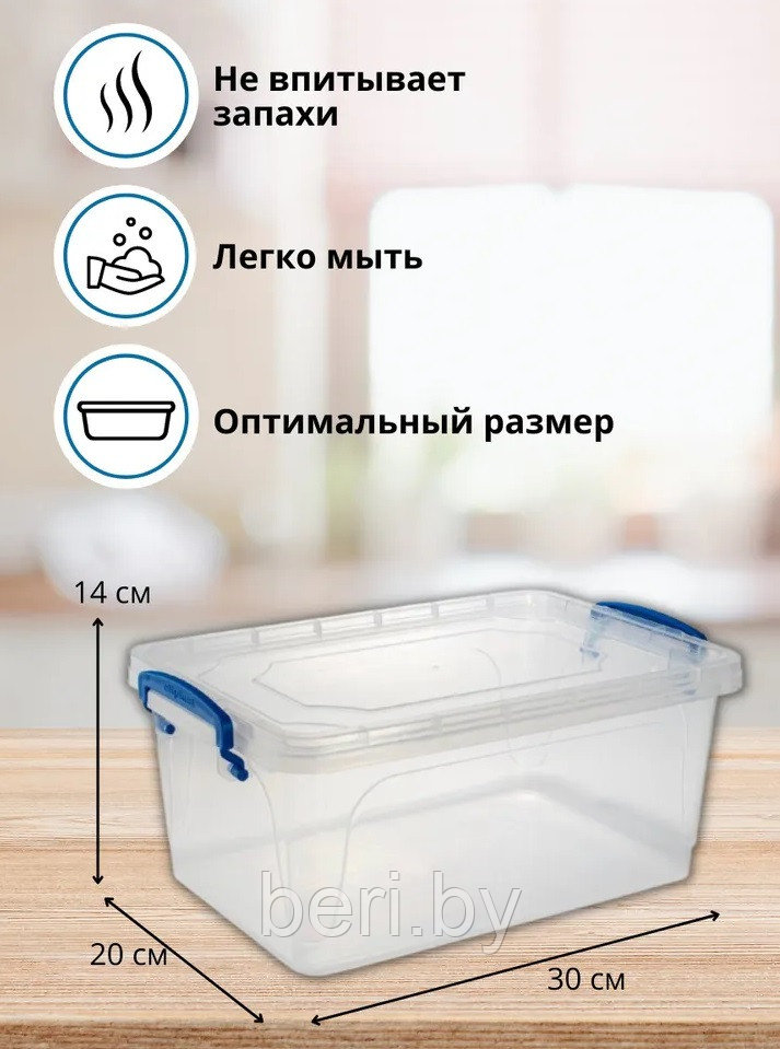 Elf-235 Контейнер для пищевых продуктов "Fresh Box" 5 л Эльфпласт - фото 5 - id-p190896906