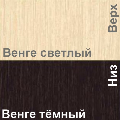 Кухня угловая Экстра 1.5x1.4м (венге/венге светлый) - фото 4 - id-p190898560