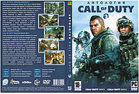 Антология Call of Duty 3 (Копия лицензии) PC