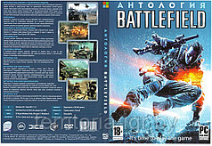 Антология Battlefield (Копия лицензии) PC