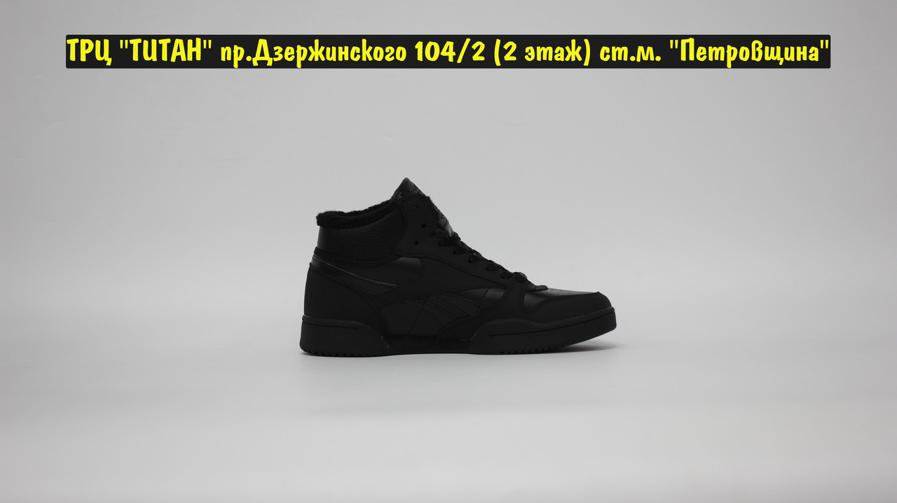 Кроссовки WTR Reebok Workout High All Black - фото 5 - id-p190899182