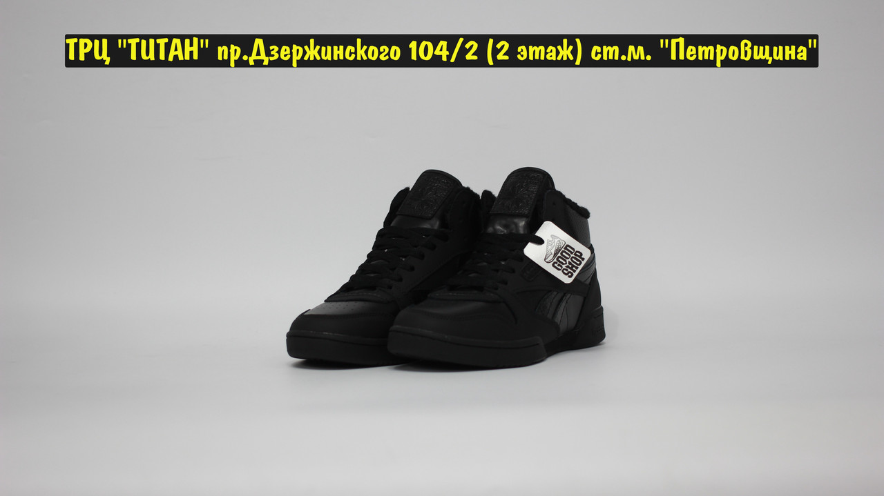 Кроссовки WTR Reebok Workout High All Black - фото 2 - id-p190899182