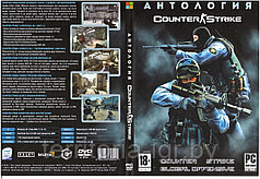Антология Counter Strike (Копия лицензии) PC