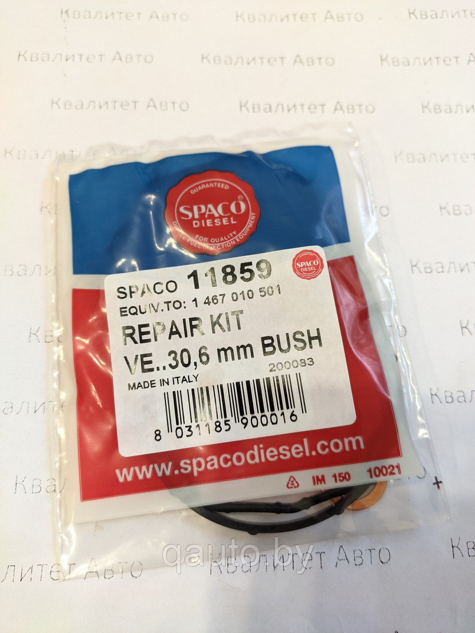 Ремкомплект ТНВД Bosch VE верхней крышки с втулкой на 30мм 1467010501 ...