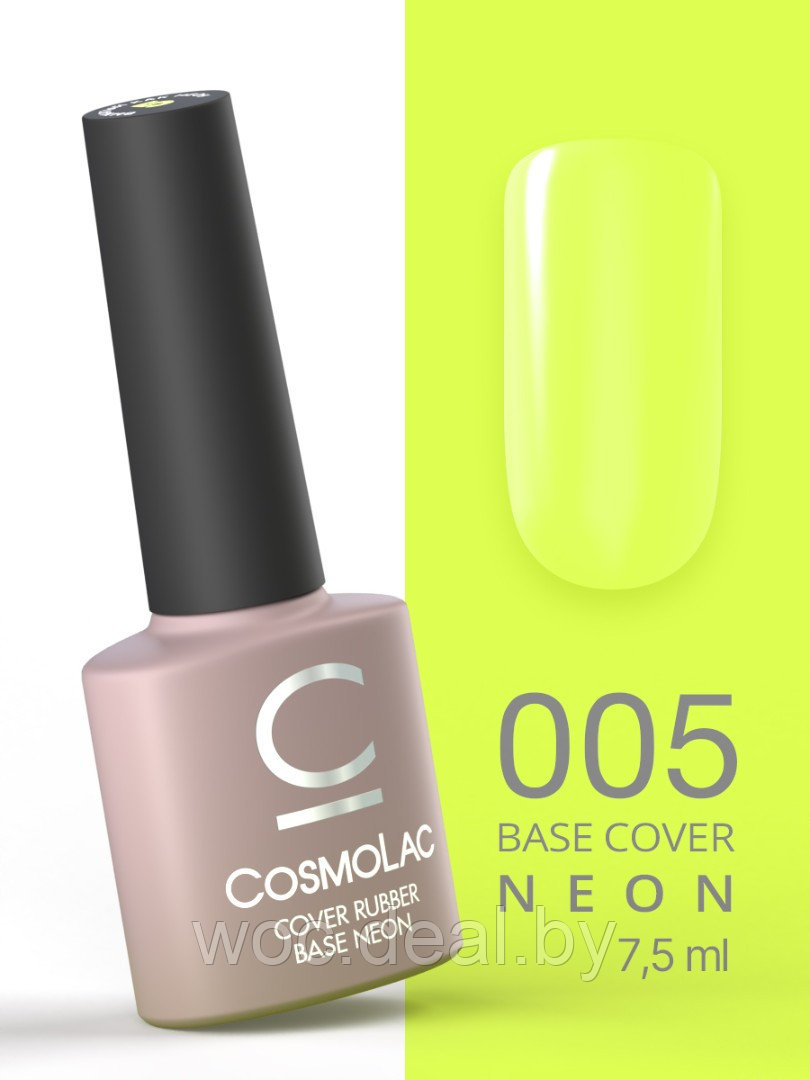 CosmoLac Неоновая камуфлирующая каучуковая база Cover Rubber Base Neon 7,5 мл, #005 Выжатый как неон - фото 1 - id-p167849462