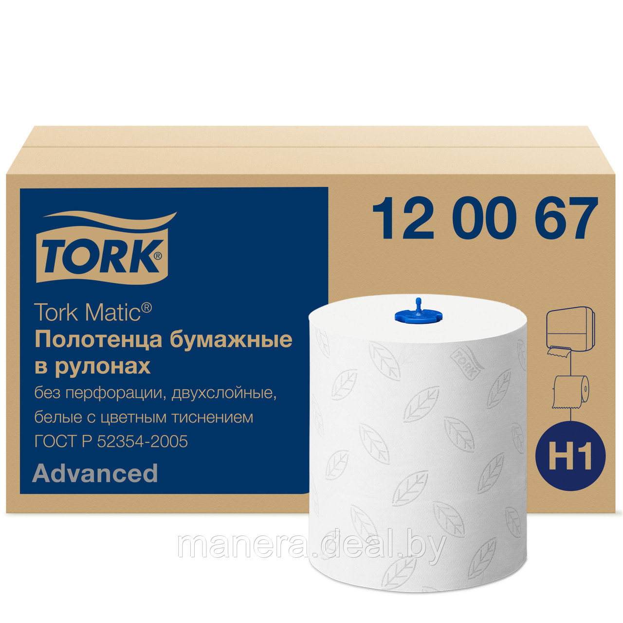 Полотенца бумажные TORK Matic Advanced в рулонах, Н1