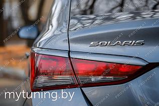 Реснички на задние фонари для Hyundai Solaris II