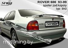 Спойлер для Rover 600