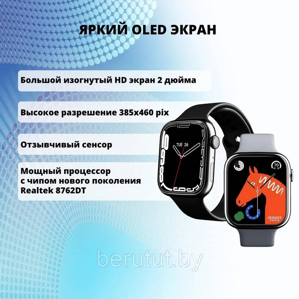 Смарт часы Smart Watch 8 серия с NFC + ПОДАРОК - фото 4 - id-p190965577