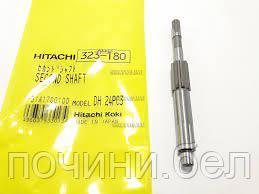 Вал редуктора (вторичный) для перфоратора Hitachi DH24PC3 DH24PB3 ОРИГИНАЛ 323-180