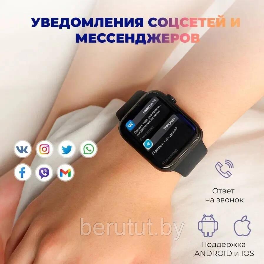 Смарт часы Smart Watch 8 серия с NFC + ПОДАРОК - фото 3 - id-p190965577