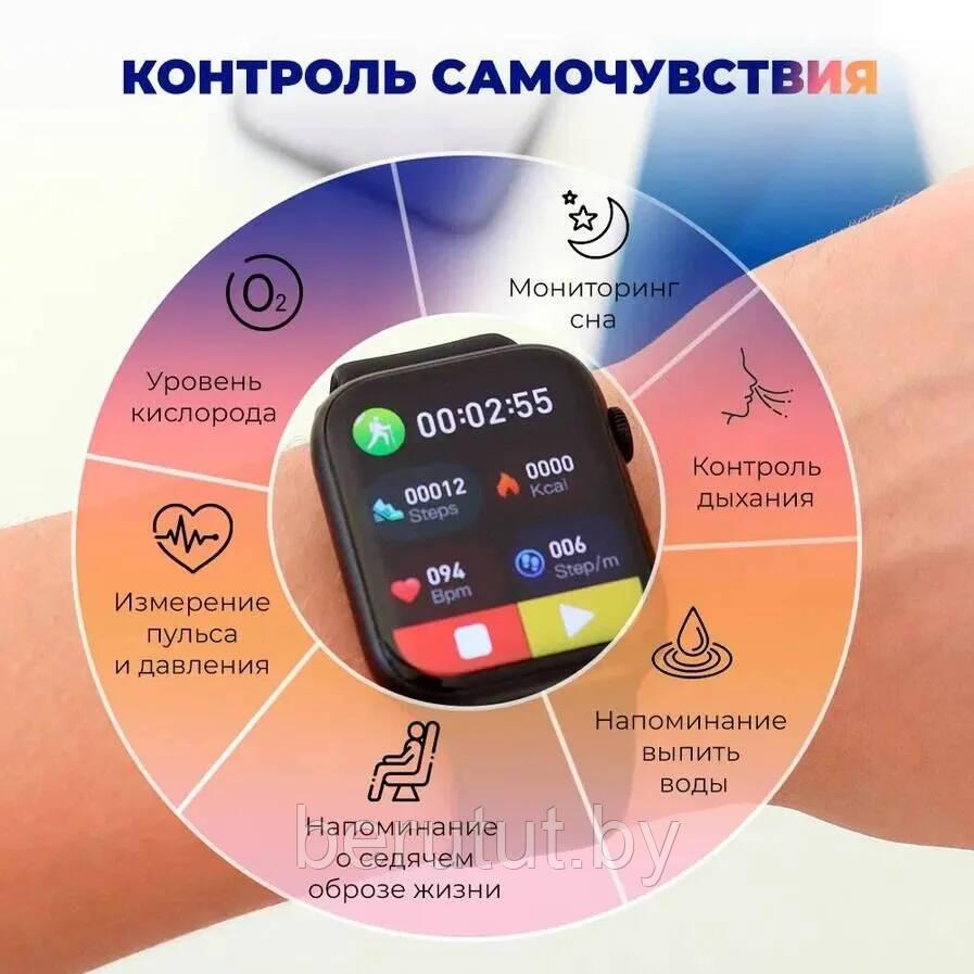 Смарт часы Smart Watch 8 серия с NFC + ПОДАРОК - фото 10 - id-p190965577