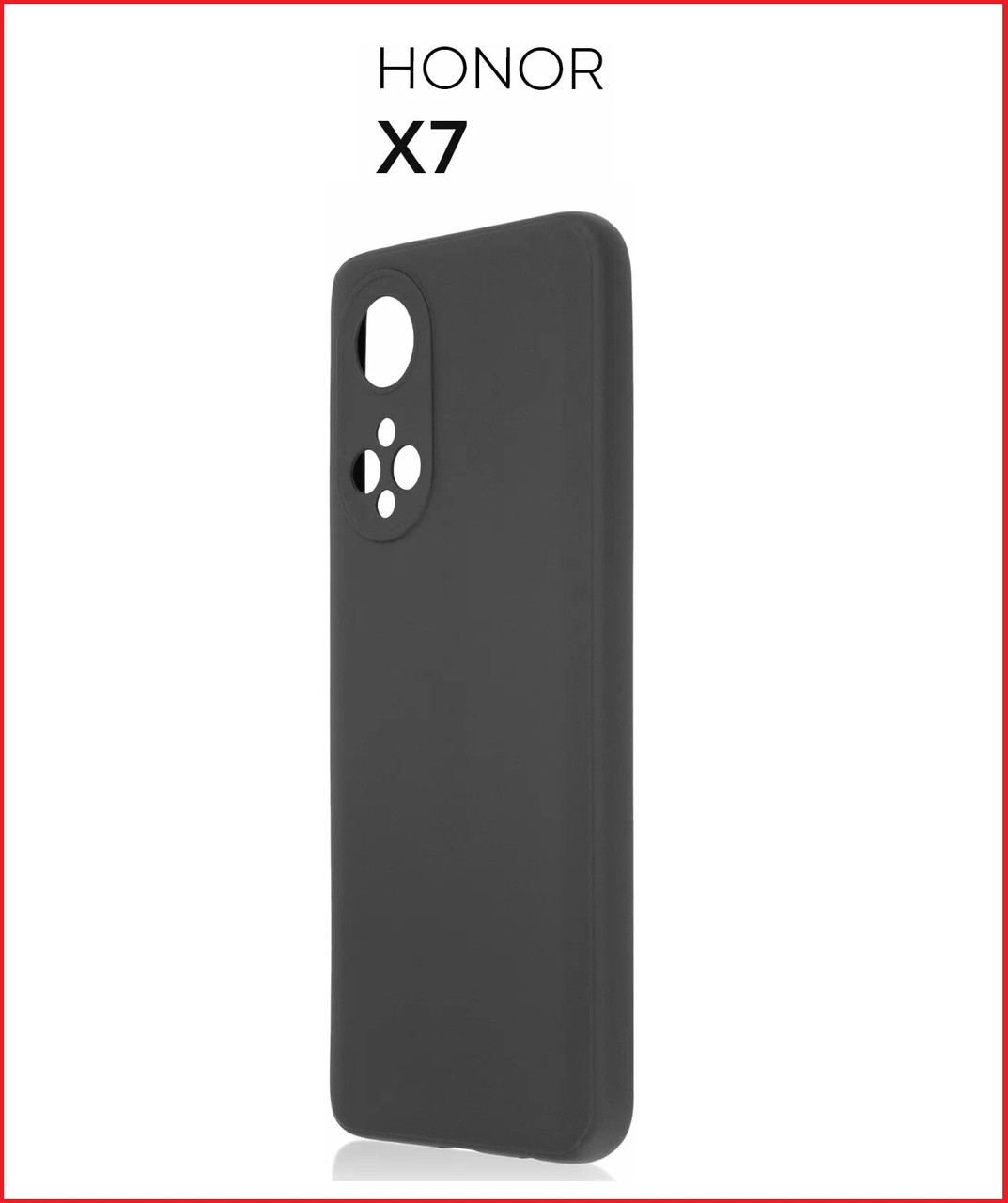 Чехол-накладка для Huawei Honor X7 (силикон) черный с защитой камеры - фото 1 - id-p190153798
