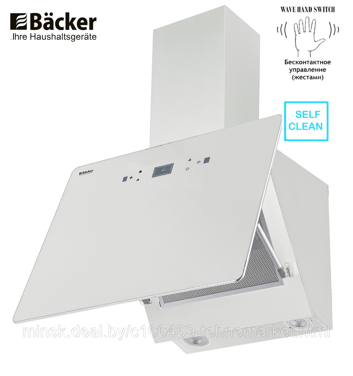 Кухонная вытяжка BACKER AH60E-MC-AT WHITE 12K - фото 1 - id-p190981286
