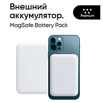 Магнитный беспроводной PowerBank для iPhone с технологией Magsafe (внешний аккумулятор), фото 3