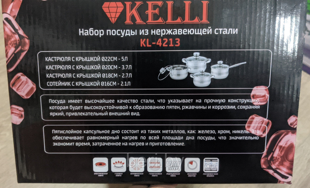KL-4213 Набор кастрюль с ковшом, Kelli, 8 предметов, из нержавеющей стали, набор посуды - фото 3 - id-p189619656
