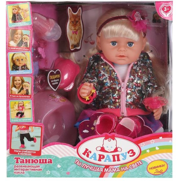 Развивающая интерактивная кукла ПУПС «Танюша» пьёт, писает и плачет