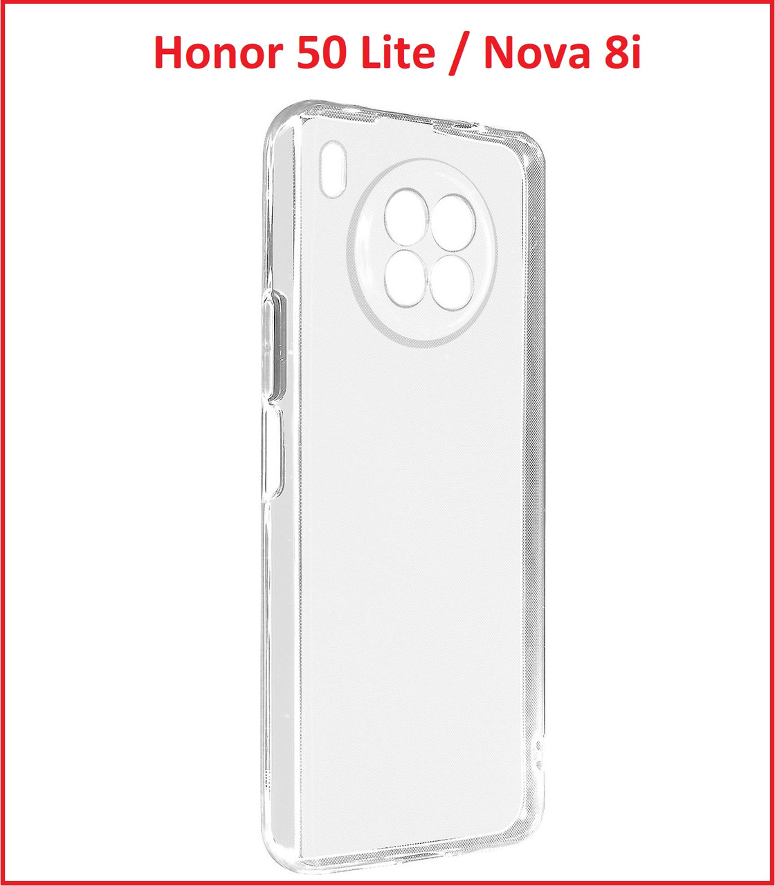 Чехол-накладка для Huawei Honor 50 Lite (силикон) NTH-LX1 прозрачный с защитой камеры - фото 1 - id-p172323050
