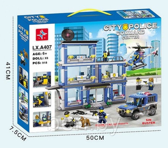 LX.A407 Конструктор City "Полицейский участок", Аналог LEGO, 918 деталей - фото 1 - id-p190990035