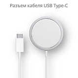Беспроводное зарядное устройство для iPhone MagSafe Charger, фото 4