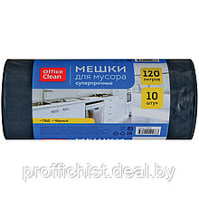 Мешки для мусора 120л OfficeClean ПВД, 68*105см, 55мкм, 10шт., суперпрочные, черные, в рулоне ЦЕНА БЕЗ НДС