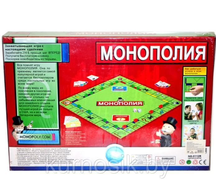 Настольная игра PLAYSMART "Монополия", 0112R - фото 2 - id-p190991342