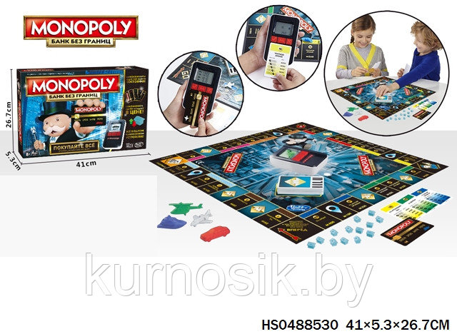 Настольная игра Ausini "Монополия" с банковским терминалом, 4007 - фото 1 - id-p190995004
