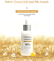 Сыворотка для лица ЗОЛОТО/УЛИТКА Formula Ampoule Gold Snail (ESTHETIC HOUSE), 80 мл