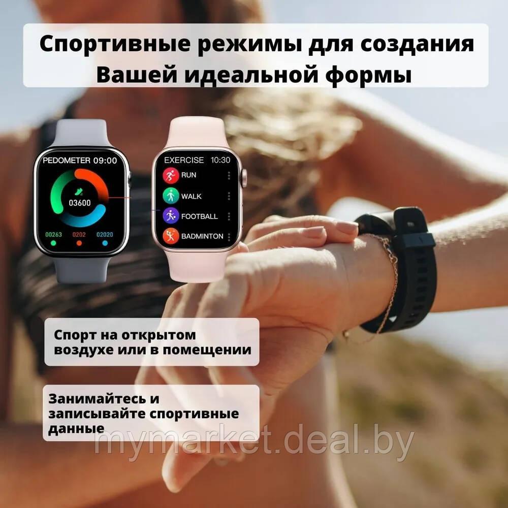 Умные смарт часы Smart Watch 8 серия с NFC + ПОДАРОК - фото 6 - id-p190997718