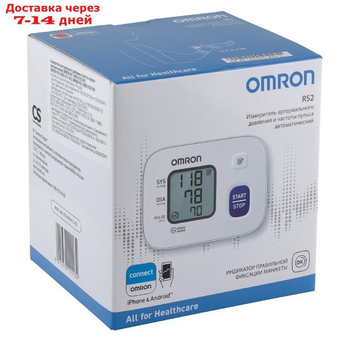 Тонометр на запястье OMRON RS2 HEM-6121-RU, автоматический, манжета 13.5-21.5, 2хААА - фото 3 - id-p190947851