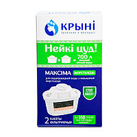 Крыні Максiма Жорсткасць 2 шт. Картриджи / фильтры для очистки воды для кувшинов Крыни Жесткость