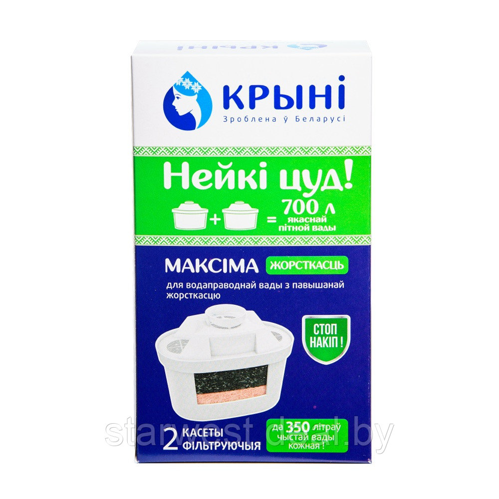 Крыні Максiма Жорсткасць 2 шт. Картриджи / фильтры для очистки воды для кувшинов Крыни Жесткость - фото 1 - id-p186274207