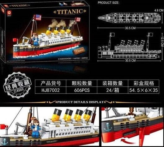 Детский конструктор Titanic Титаник 606 дет., арт.87002, 2 минифигурки - фото 4 - id-p143531031