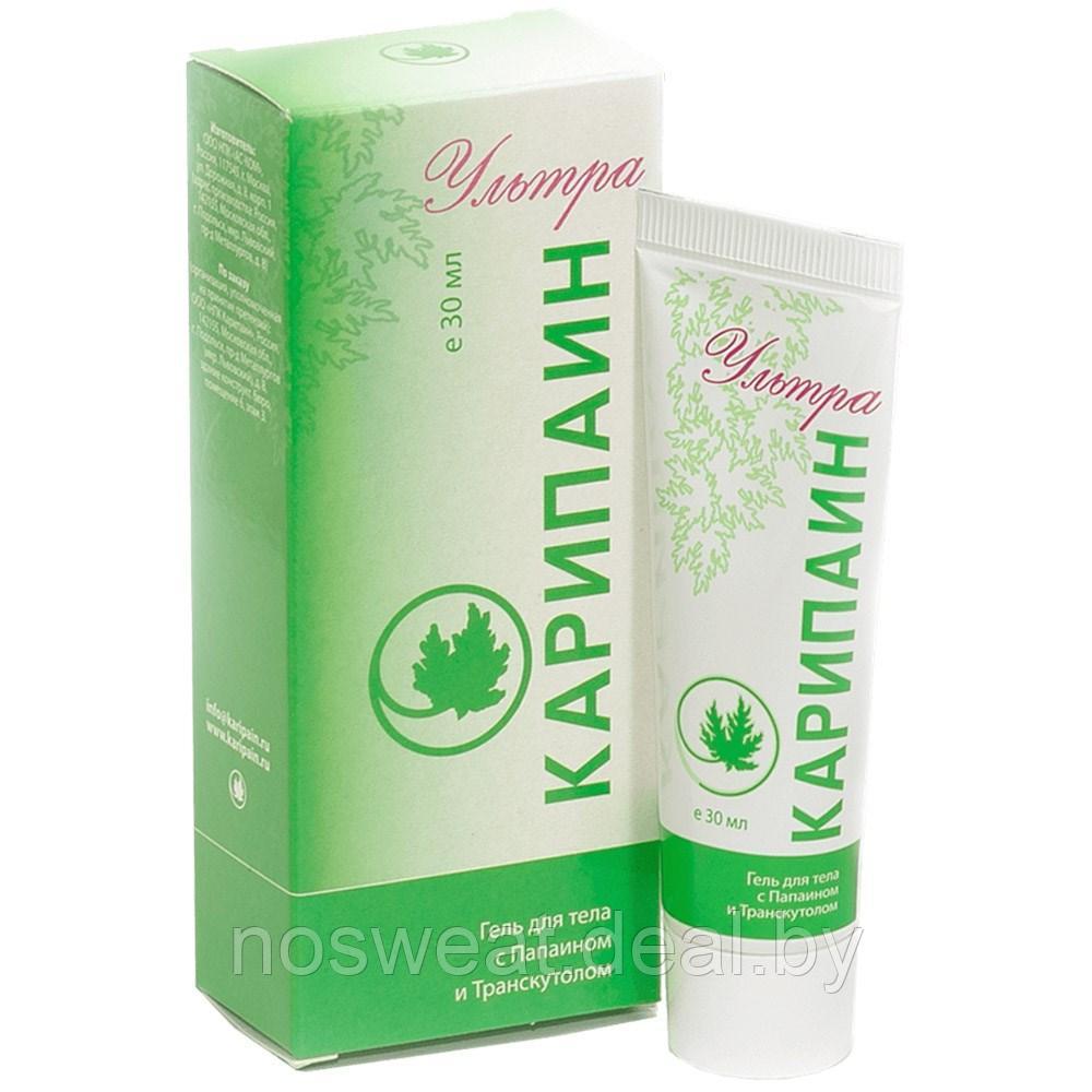 Купить Карипаин Капсулы 120
