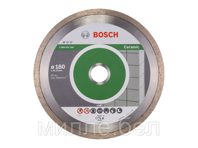 Алмазный круг 180х22 мм по керамике сплошн. STANDARD FOR CERAMIC BOSCH ( сухая резка)