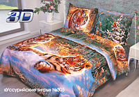 Постельное белье, бязь Комплект 1,5 спальный (147215 см 150215 см 7070 см - 2 шт) Усурийский тигр Живые