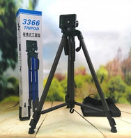 Штатив для камеры и телефона Tripod 3366 (52-140 см) с непромокаемым чехлом Кофейный