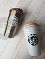 Термокружка Coffee Love Dream Tree с логотип Starbucks, 500 мл (с ручкой для переноски) Бронза