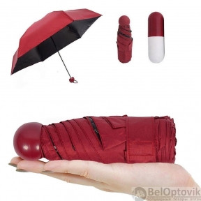 Зонт Mini Pocket Umbrella в капсуле (карманный зонт). Уценка Бордовый - фото 1 - id-p102466016