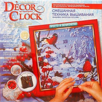 Набор для творчества Decor Clock. Снегири