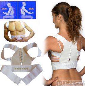 Магнитный корректор осанки Magnetic Posture Support - фото 1 - id-p93850187