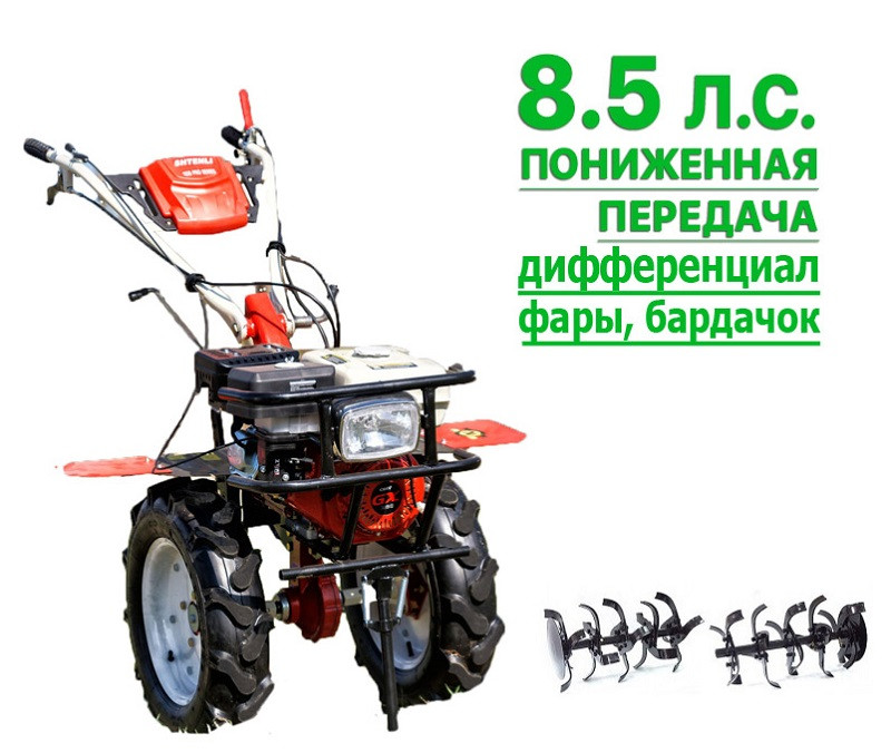 Купить Мотоблок Штенли 1030 С Пониженной Передачей