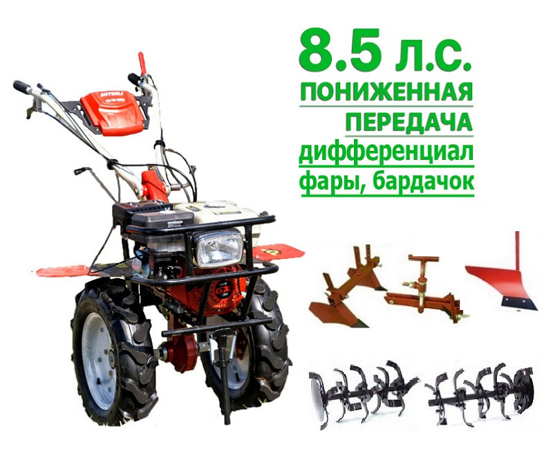 Мотоблок Shtenli 1030 (8.5 л.с., пониженная передача, фара, бардачок, дифференциал) + Фреза, Сцепка, Плуг,