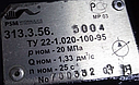 Гидронасос аксиально-поршневой 313.3.56.500.4 регулируемый (левый), фото 2