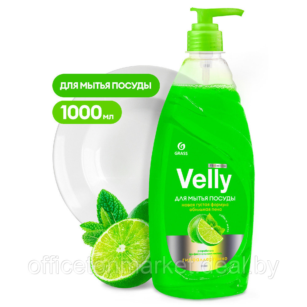 Средство для мытья посуды "Velly Premium лайм и мята", 1 л