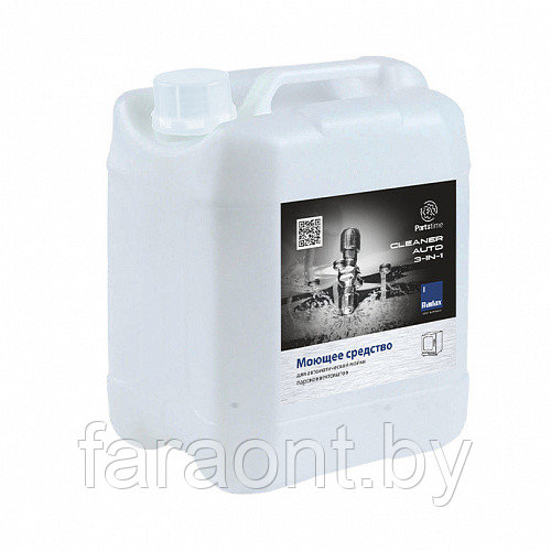Моющее средство для автоматической мойки CLEANER AUTO 3-IN-1 (5 кг)