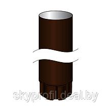 Труба водосточная 3 м, RAL8017 (шоколадно-коричневый)