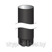 Труба водосточная 3 м, RAL7024 (серый графит)