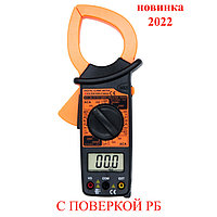 Токовые клещи MULTICON С1055